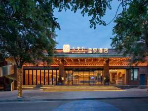 Huameishi Hot Spring Hotel (Xinzhou Ancient City Store