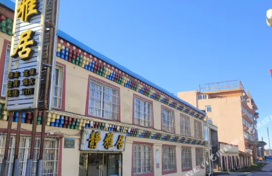 紅原靜雅居客棧