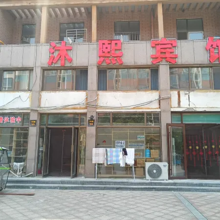 Longkou MuXi Hotel