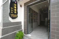 AnLong  Hotel Hotels in Lijiang Sanyi Airport