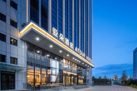 Atour Hotel Urumqi High Speed Railway Station Little Green Valley Park Отели рядом с достопримечательностью «Xinjiang University of Engineering (Tianjin Road Campus)»