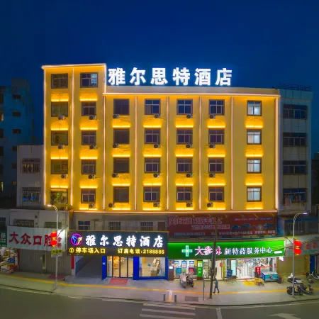 Lufeng Yarste Hotel