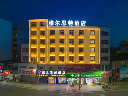 Lufeng Yarste Hotel Отели рядом с достопримечательностью «Fushan Mazu»