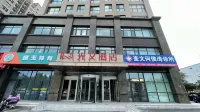 Weifang Guangwen Hotel (Kuiwen District Airport Branch) Hotels near Weifang Railway Station