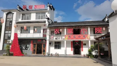 Huangshan Farm Xiaoyuan