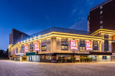 JiFeng International Hotel Hotels near Tianshangtian Shopping Plaza (West Gate)
