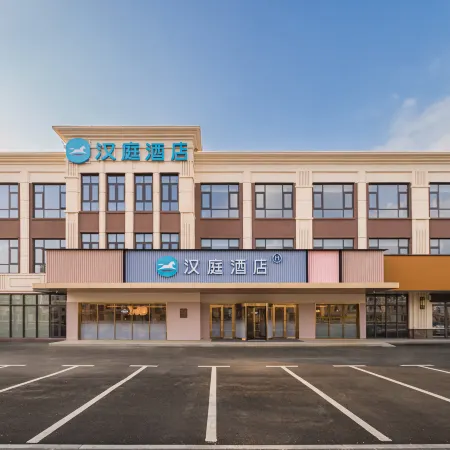 HanTing Hotel (Liyang Wuxing Avenue)