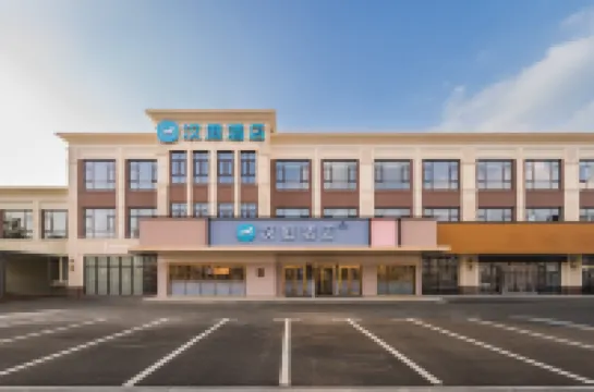 HanTing 호텔 (리양 우싱 애비뉴)