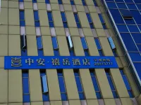 Zhong'an · Xiyue Hotel Hotels in der Nähe von Anyue Stone Carvings