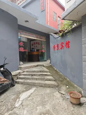 zi jing