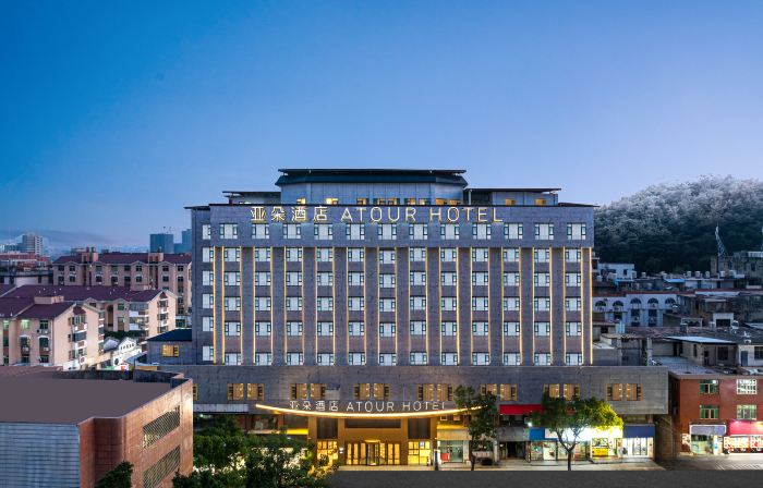 Atour Hotel Anping Bridge Shuitou Nan'an Quanzhou