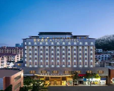 Atour Hotel Shuitou  Nanyi National High-tech Zone Quanzhou Hotels in Nan'an