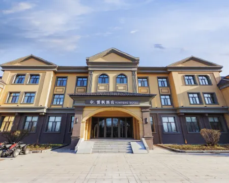 Yabuli Cloud Pine Resort Hotels in Shangzhi