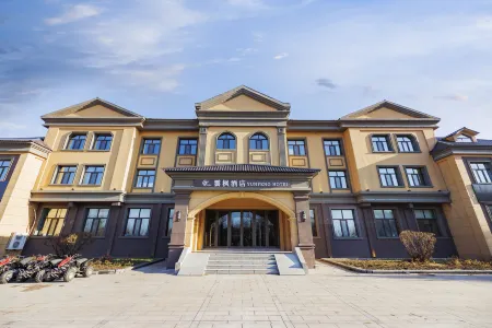 Yabuli Cloud Pine Resort Отели рядом с достопримечательностью «Yabuli Sightseeing Cable Car and World's No. 1 Slide»