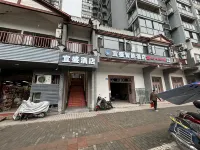 Yisheng Smart Hotel (Zhongxian Binjiang Road)
