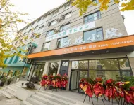 Huancheng Courtyard Smart Homestay