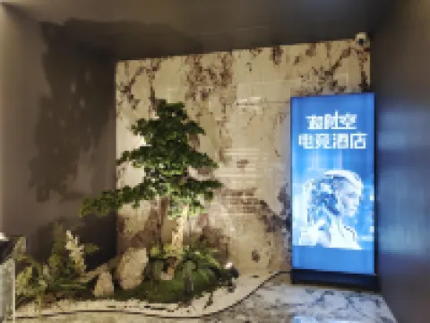 Chaoshikong E-sports Homestay (Weifang Taihua City)