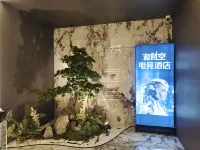 Chaosikong E-Sports Hotel (Weifang Taihua City)