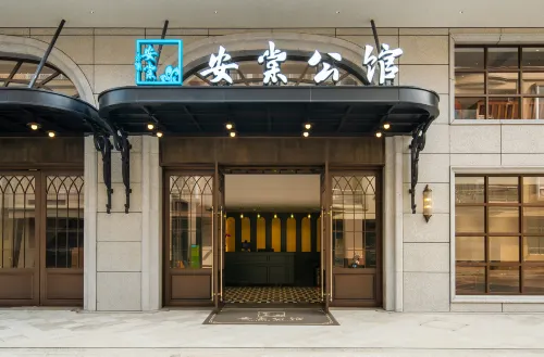 Antang Mansion (memorial archway of Anpu Arcade, Lianjiang)