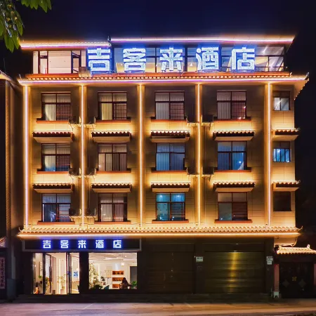 Pu'er Jikelai Hotel