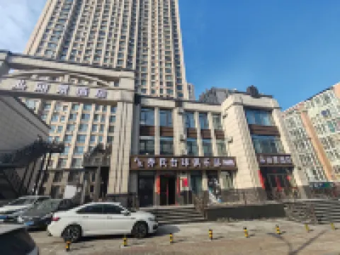 โรงแรมลี่จิ่ง ฮาร์บิน (มหาวิทยาลัยกงเฉิง) โรงแรมในHarbin East Railway Station