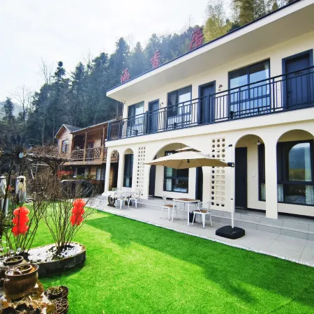 Hanxiangju Inn (Ningguo Sichuan-Tibet Line)