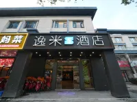 Yimi S Hotel (Hangzhou Gouzhuang Yishang Road Subway Station Branch) Hotels near YuHao ChenFu ShouCangGuan