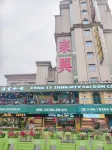 Dongxing Jinhang Hotel