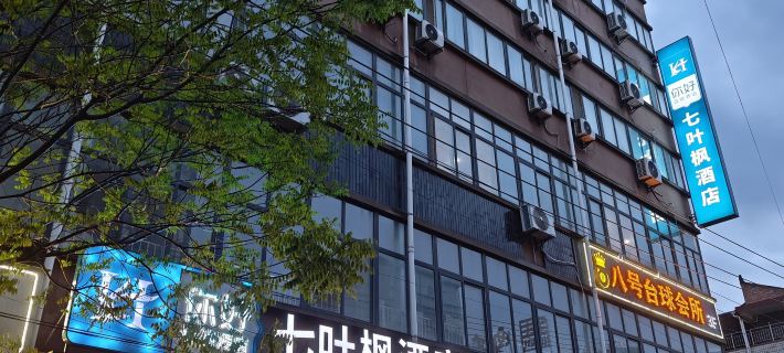 Qiyefeng Hotel Hotels in Lantian