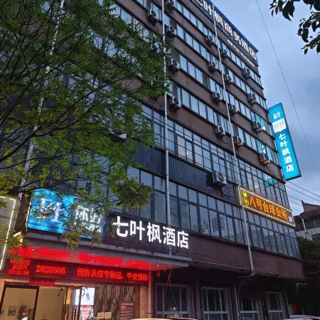 Qiyefeng Hotel
