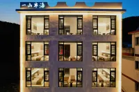 霞浦•一山半海｜HIZONDREAM•SEREN海景度假民宿（三沙小皓海灘店）
