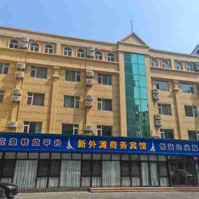 威海新外灘賓館（劉公島碼頭幸福門店） Hotel Exterior