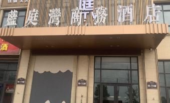 Lantingwan Business Hotel