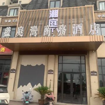 Lantingwan Business Hotel