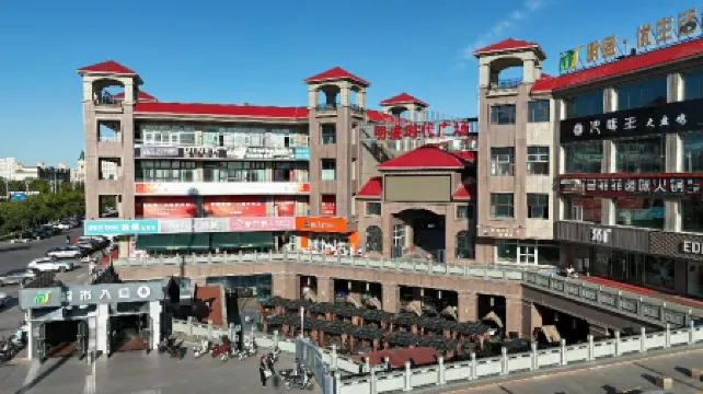 Wusu Mingsheng Grand Hotel