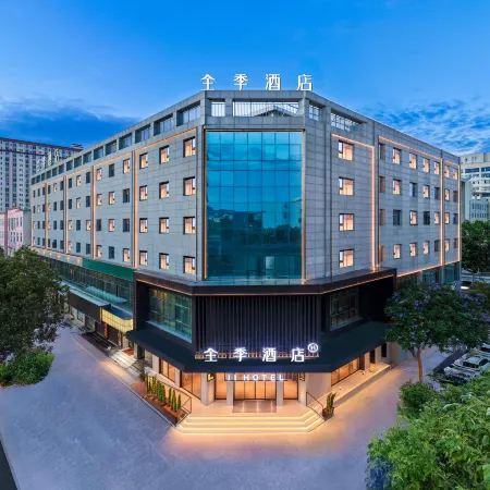 JI Hotel (Dali Xiangyun Railway Station)