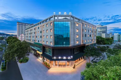 JI Hotel  (Dali Xiangyun Railway Station) Hotels near Xiangyun Passenger Transport Terminal Chengnan Branch