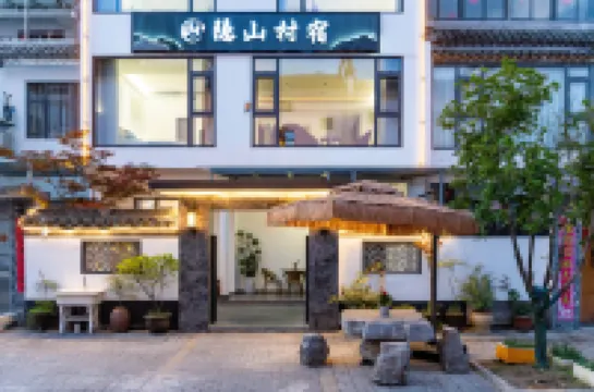 Xidi Hidden Village Guesthouse Hotels near Yixian Dong Railway Station