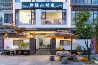 Xidi Hidden Village Guesthouse