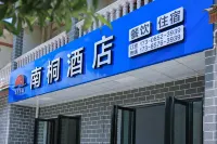 Nantong Hotel