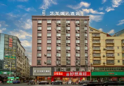 Elong R.YUN Hotel (Heyuan Asia's First High Fountain) Hotels in Heyuan