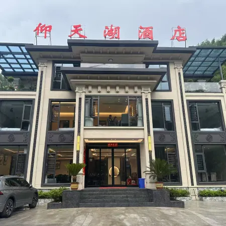 Yangtianhu Hotel