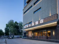 Park Hyatt Crystal Hotel Hotels in Jiujiang