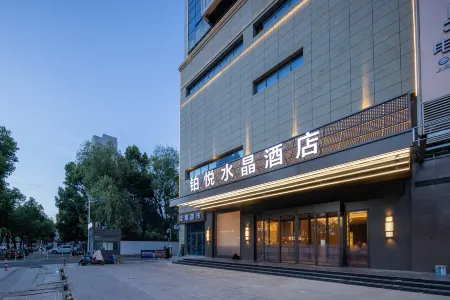 Park Hyatt Crystal Hotel Отели рядом с достопримечательностью «Haiyun Sand Beach»