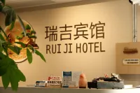 St. Regis Guesthouse Hotels in Gao County