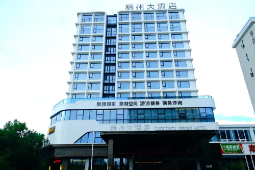 CHOUZHOU GRAND HOTEL