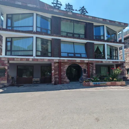Gulanshe Homestay in Linzhou City