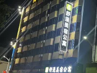 舒漫デザイナーズ民宿アパートメント - 2つ星