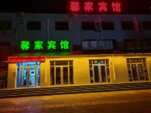 Xinjia Hotel