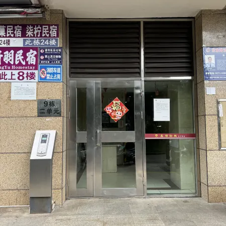 Qining Homestay (Kunming Railway Station)